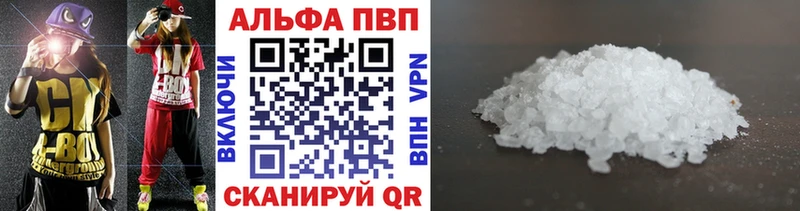 Где найти наркотики Алушта КОКАИН  Псилоцибиновые грибы  Меф  A PVP 