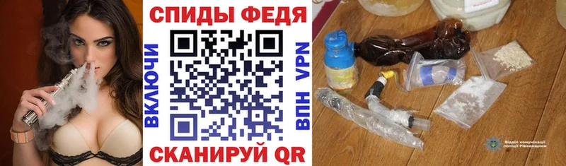 АМФЕТАМИН VHQ  даркнет какой сайт  Алушта 