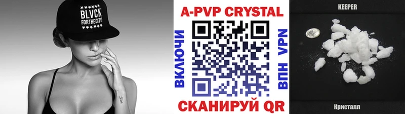 Alpha-PVP СК КРИС  где продают   Алушта 
