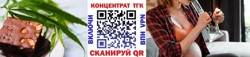 закладки  Алушта  omg как войти  Еда ТГК конопля 