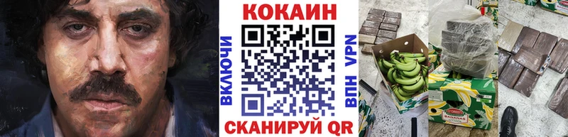 наркотики  Алушта  Кокаин 99% 