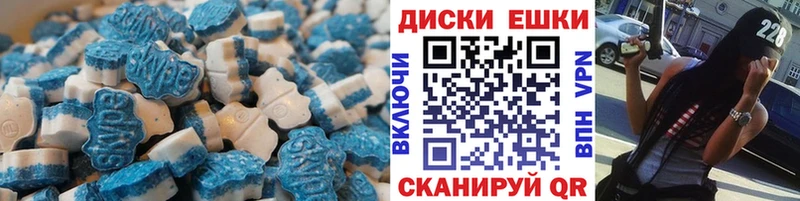 ЭКСТАЗИ ешки купить цена kraken вход Алушта