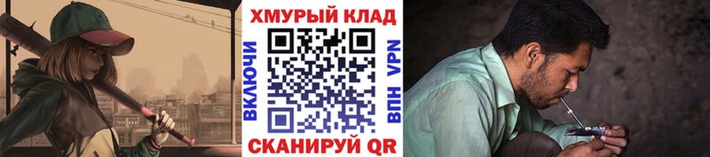 Героин гречка  Алушта 