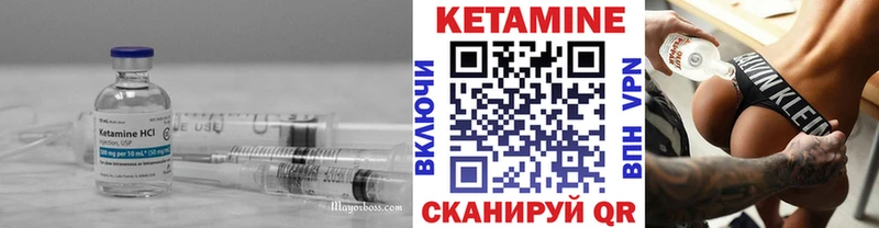 Кетамин ketamine  кракен рабочий сайт  Алушта 