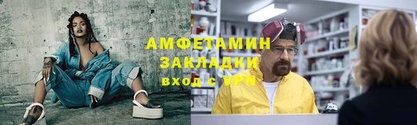 спайс Алексеевка