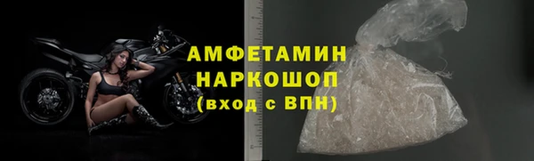 спайс Алексеевка