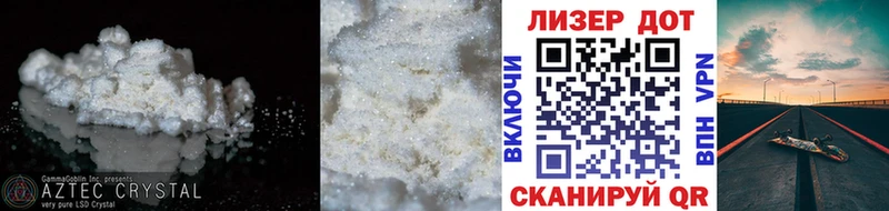 ЛСД экстази кислота  кракен как войти  Алушта 