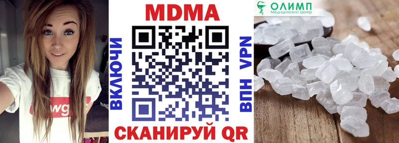 дарнет шоп  Алушта  OMG как зайти  MDMA молли 