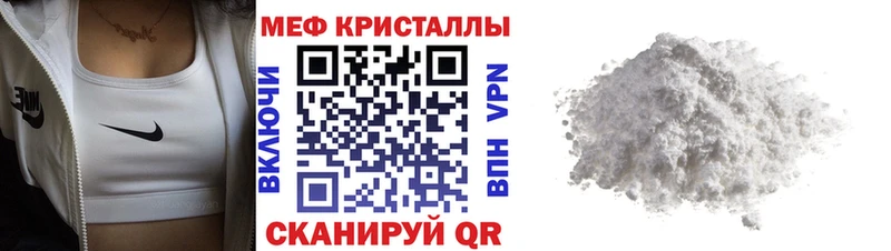 МЕГА вход  Алушта  даркнет клад  купить закладку  Меф 4 MMC 