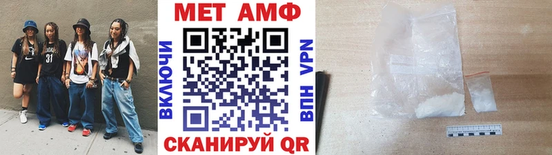 Первитин кристалл  цены наркотик  Алушта 