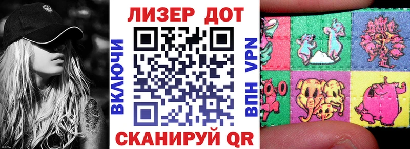 купить закладку  Алушта  Наркотические марки 1500мкг 