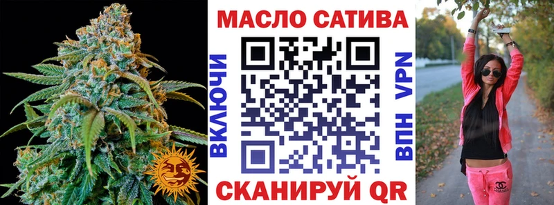 ТГК концентрат  Алушта 