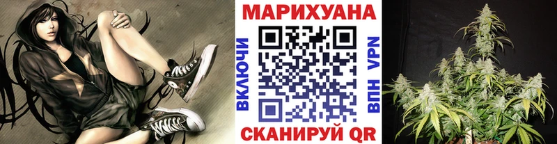 Бошки марихуана White Widow площадка какой сайт Алушта